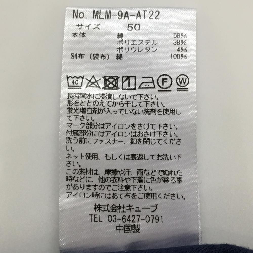 マークアンドロナ ハーフパンツ ネイビー 迷彩 カモフラ スカル メンズ