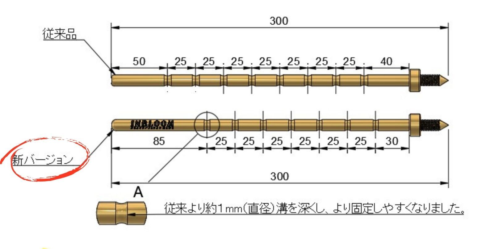 コントラバス｜エンドピン｜ ブラス製（真鍮）｜10mm｜エンドゴム
