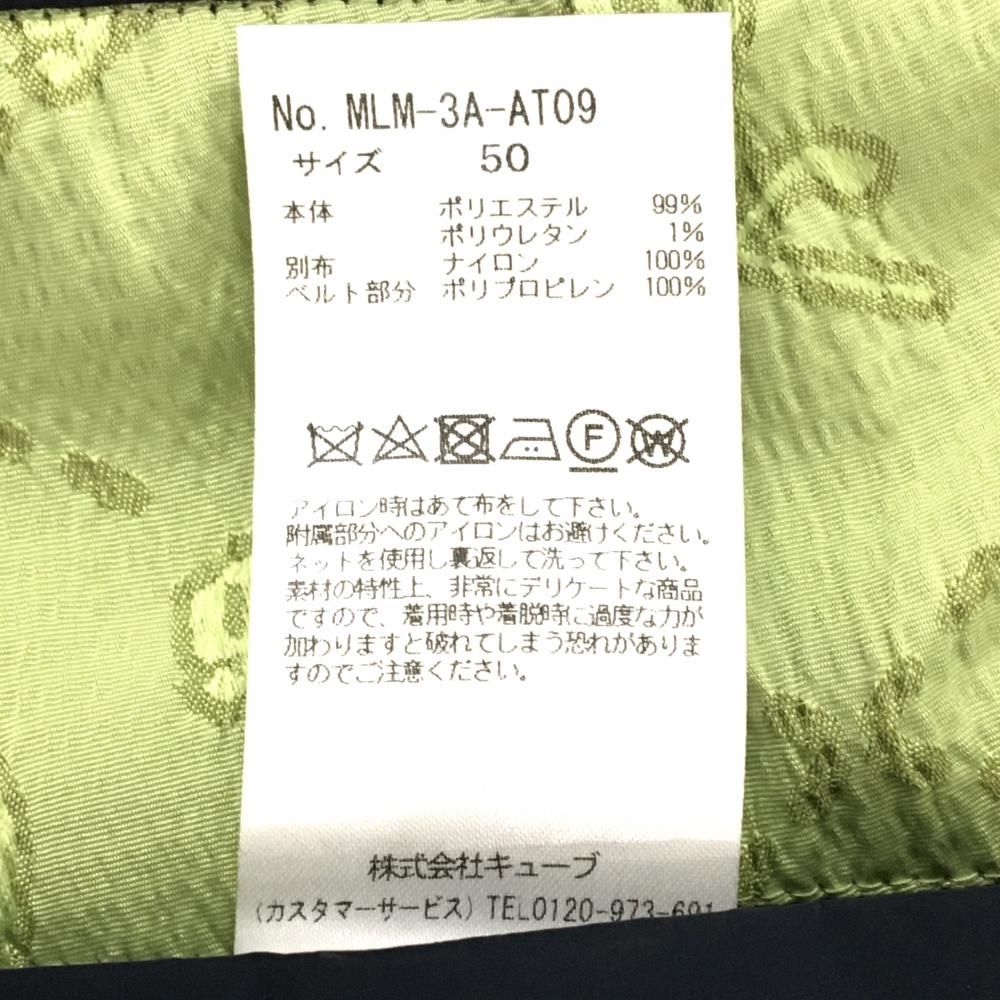 美品】マークアンドロナ ハーフパンツ ライトグリーン×ネイビー スカル