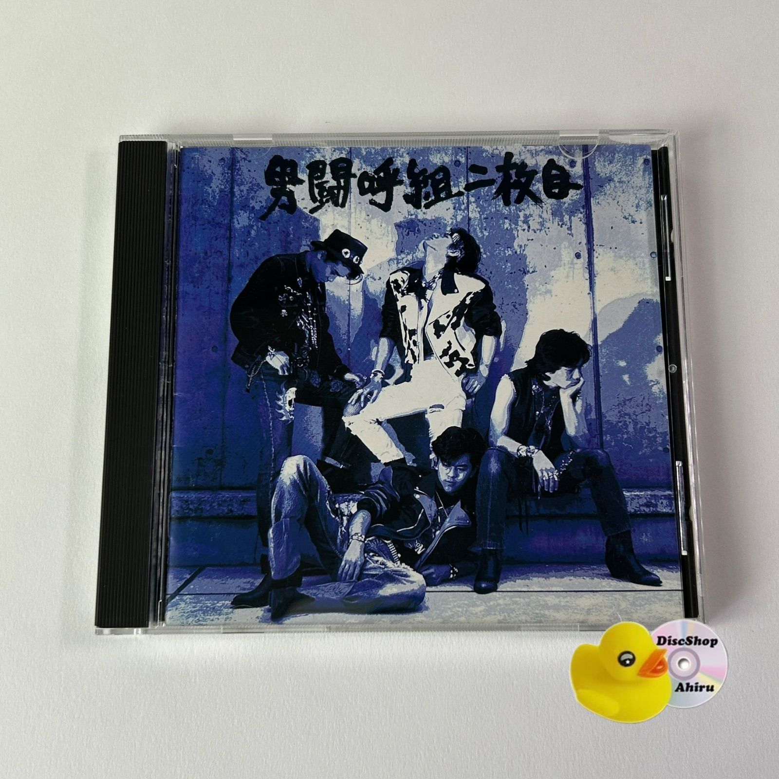 男闘呼組 男闘呼組二枚目 1989年盤 (T26) R32H1081 [G8] - メルカリ