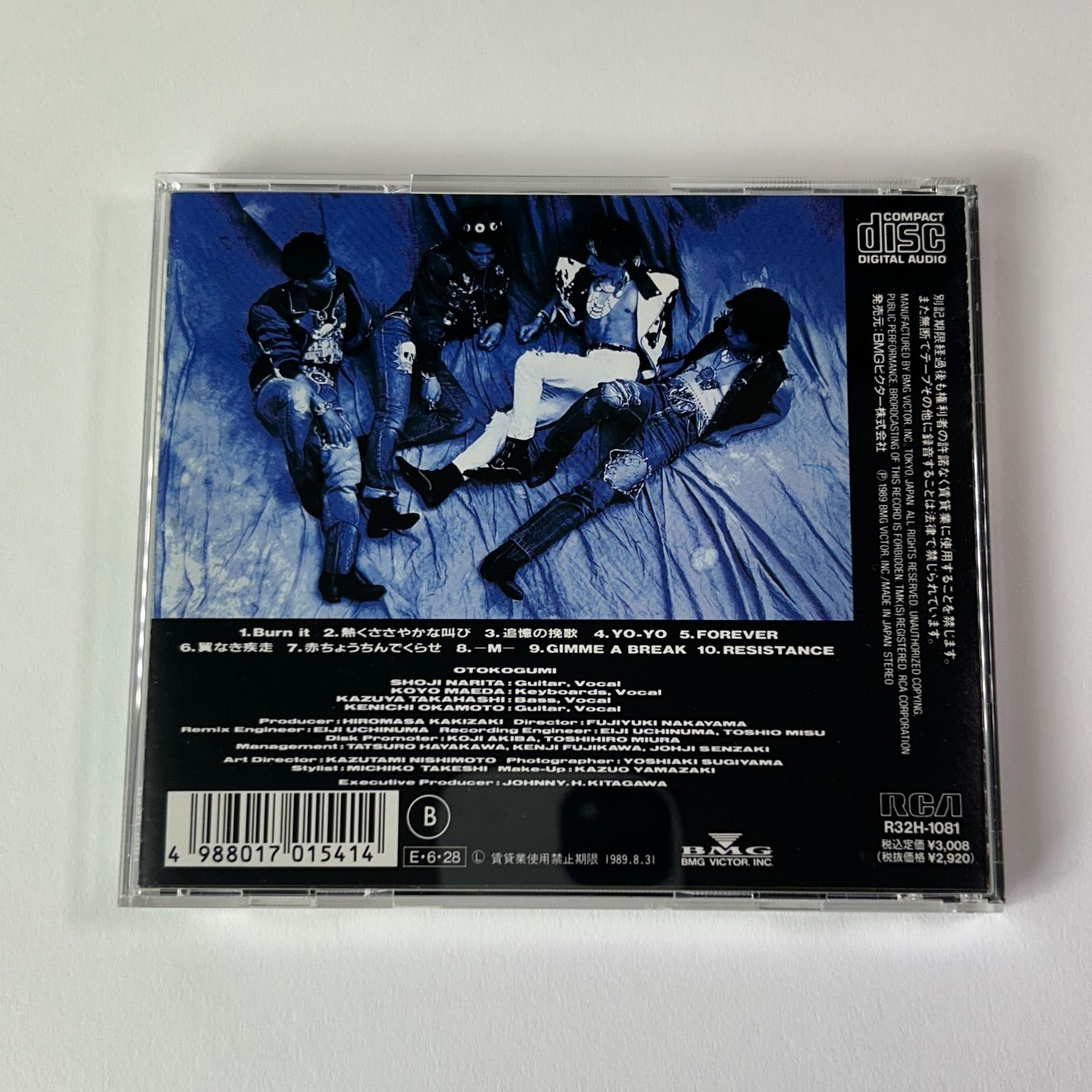 男闘呼組 男闘呼組二枚目 1989年盤 (T26) R32H1081 [G8] - メルカリ