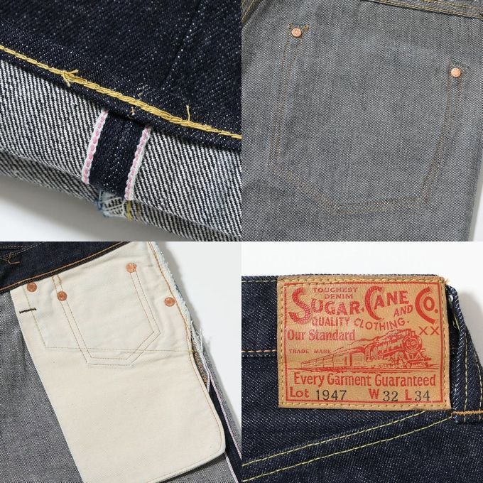 シュガーケーン SUGAR CANE SC51947 14.25oz. デニムパンツ 1947