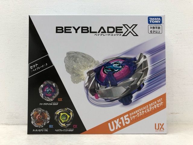 内袋未開封☆ベイブレードX UX-15 シャークスケイルデッキセット