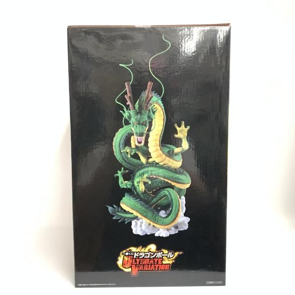中古】未開)ラストワン賞 神龍 フィギュア MASTERLISE ｢一番くじ