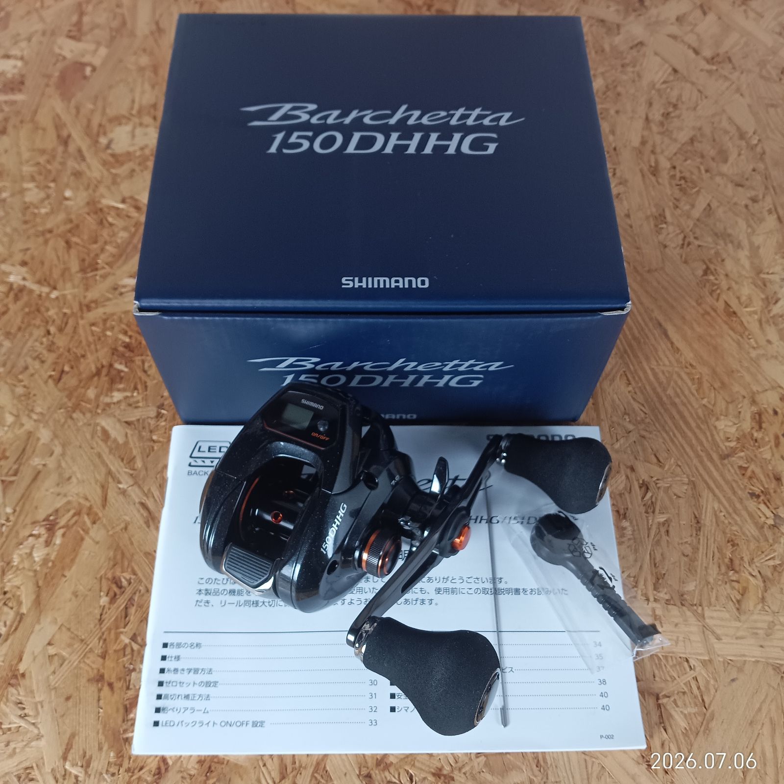 美品】SHIMANO シマノ バルケッタ 150DHHG 右ハンドル - メルカリ