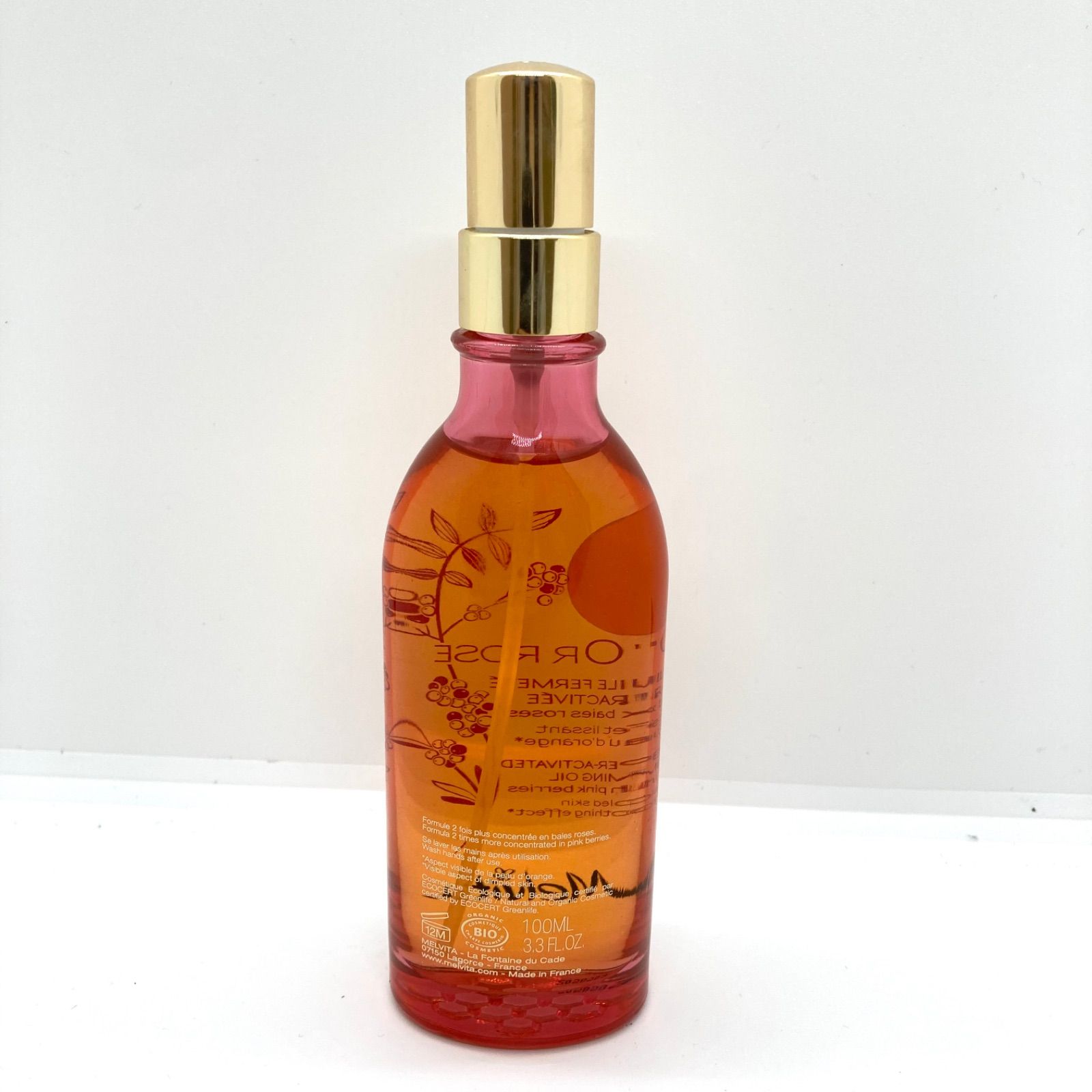 Melvita】メルヴィータ ボディオイル ビオオイル 50ml アルガンオイル