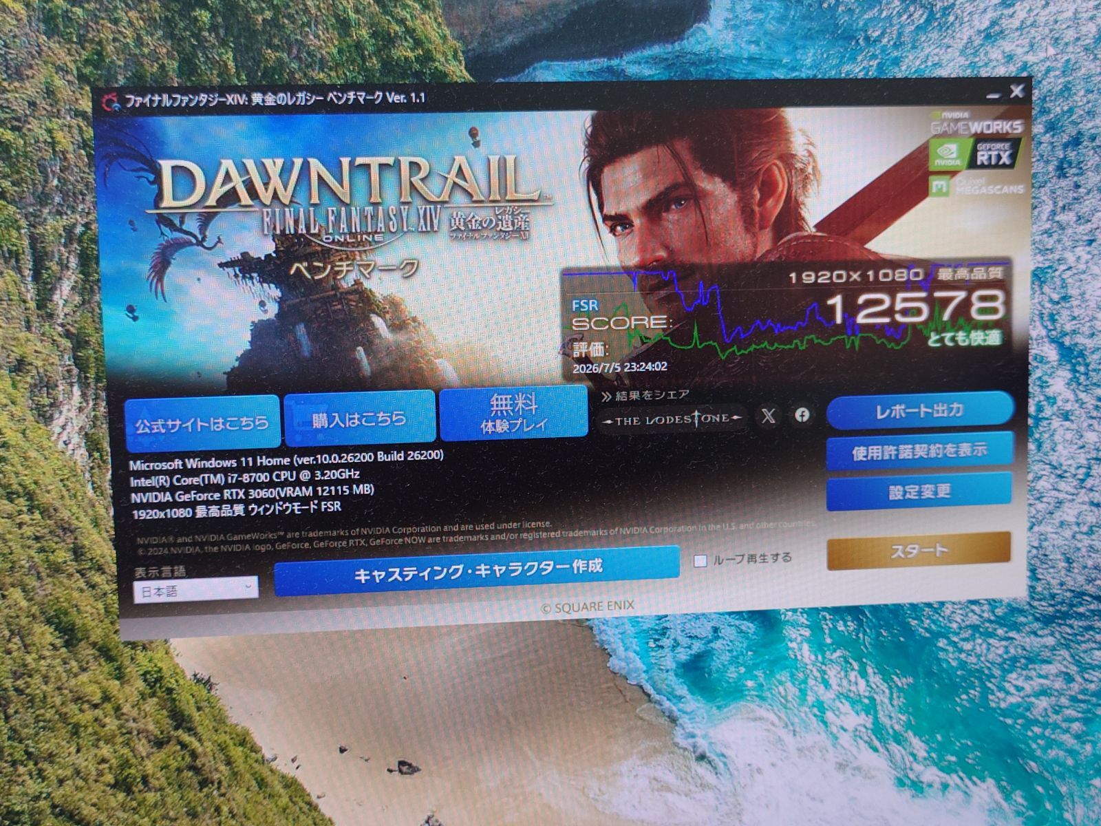 ゲーミングPCオーダーメイド 2026年最新モデル - メルカリ