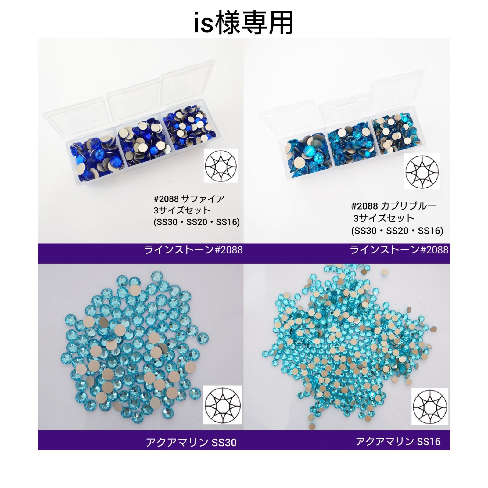 is様専用●ガラスビジュー＆ラインストーン　　　　　新体操の衣装に