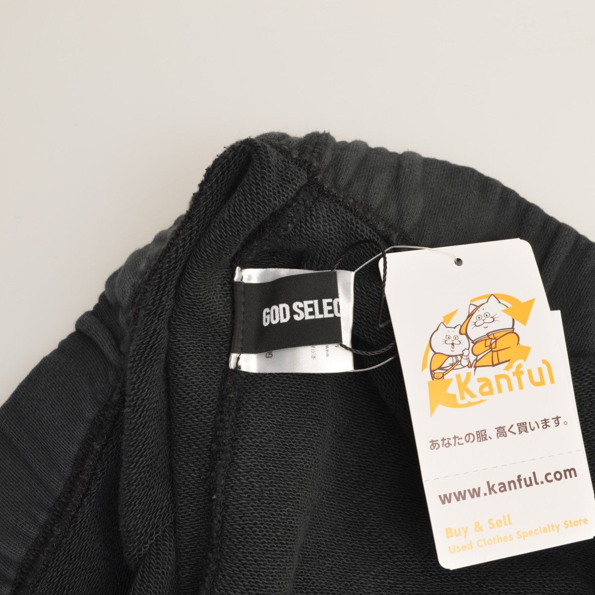 GODSELECTIONXXX】GSX EQUIPMENT GSX-S26-CS-03 GSX Logo Sweatpants