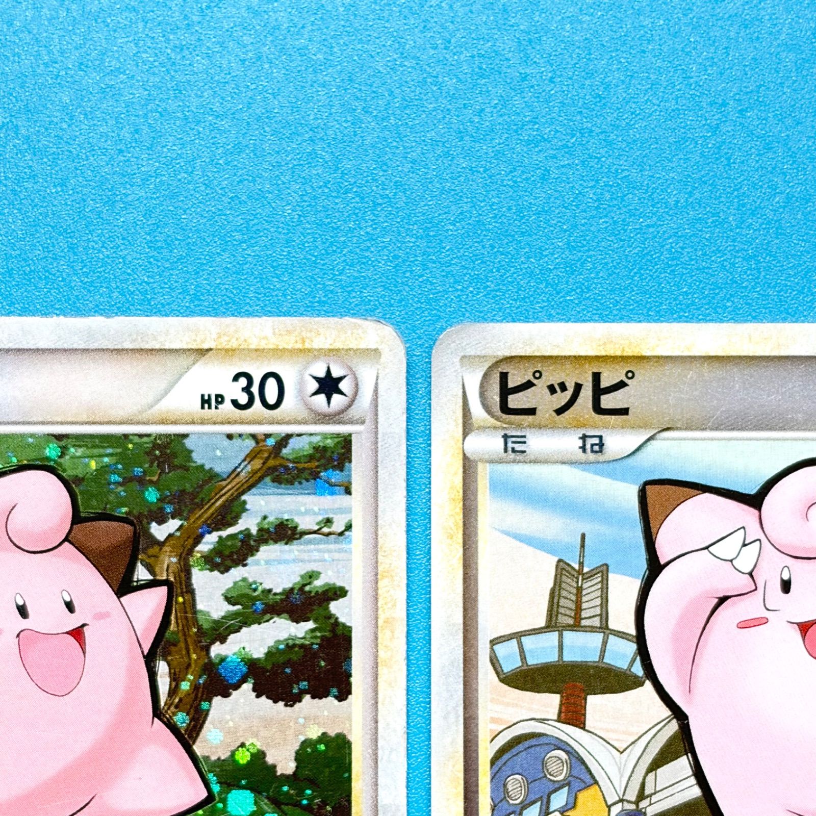 まとめ売り】ポケモンカード まとめ売り 2枚セット - メルカリ