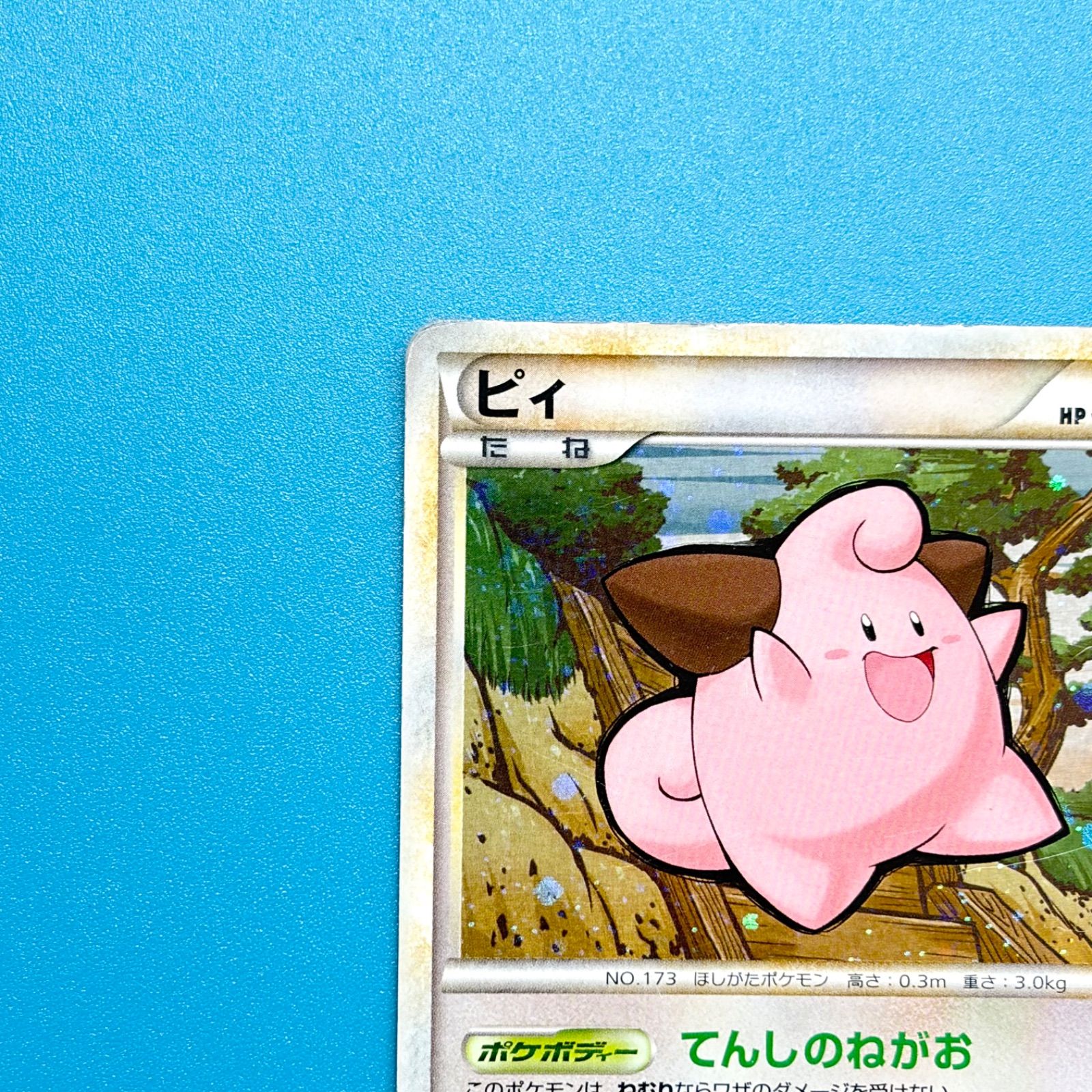 まとめ売り】ポケモンカード まとめ売り 2枚セット - メルカリ
