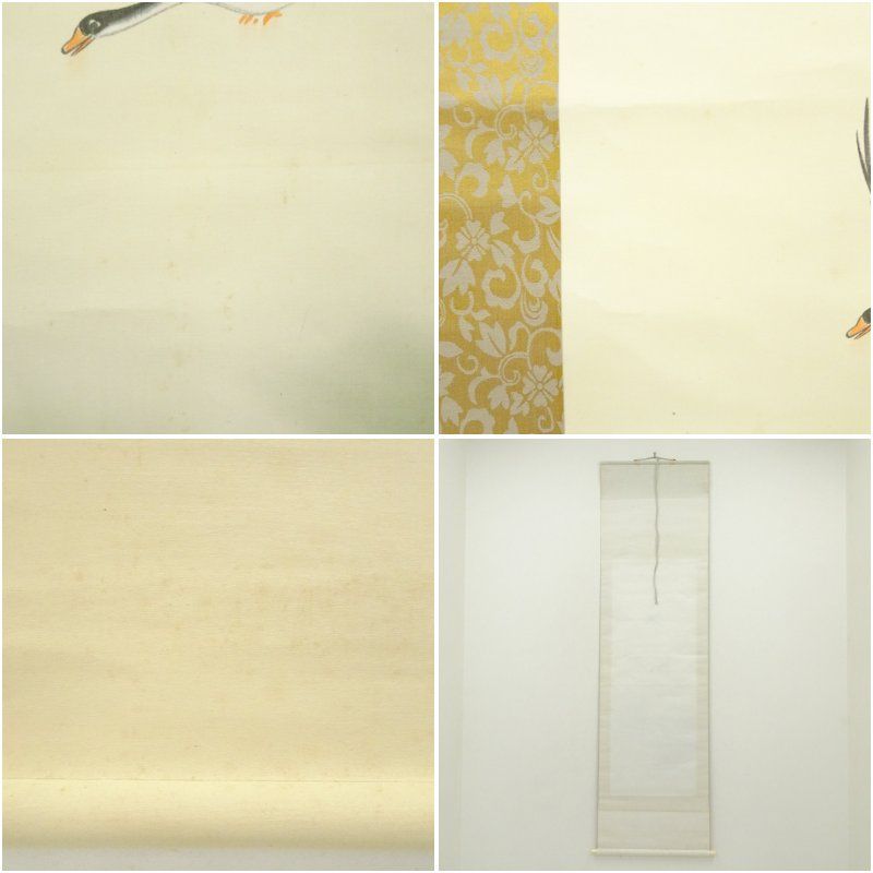 美山筆 花鳥図 肉筆絹本掛軸 掛け軸 床の間 書 おしゃれ 絵画 表具