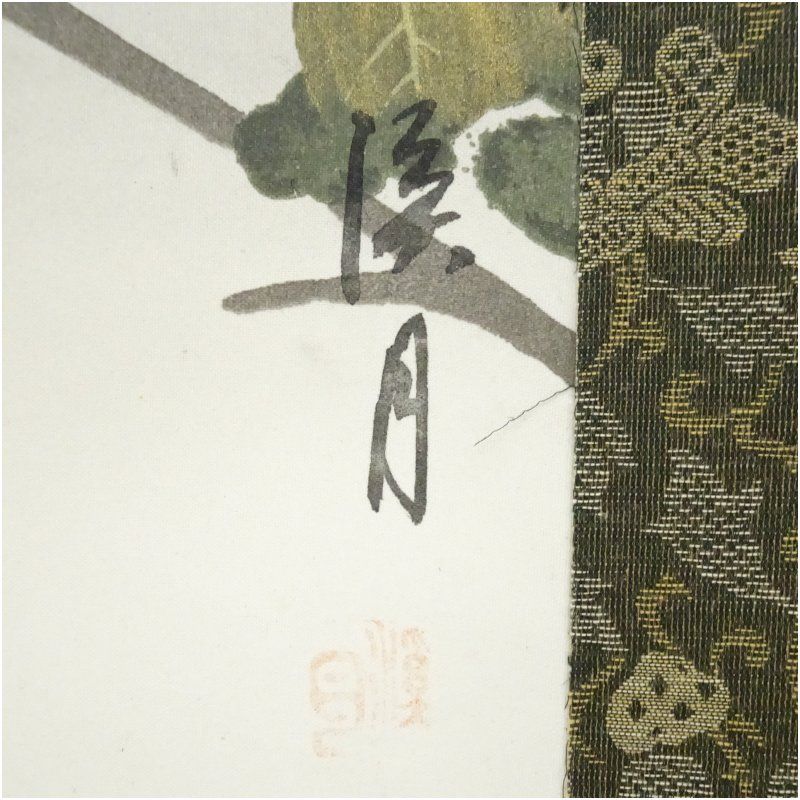 渓月筆 四季花 肉筆絹本掛軸 掛け軸 床の間 書 おしゃれ 絵画 表具