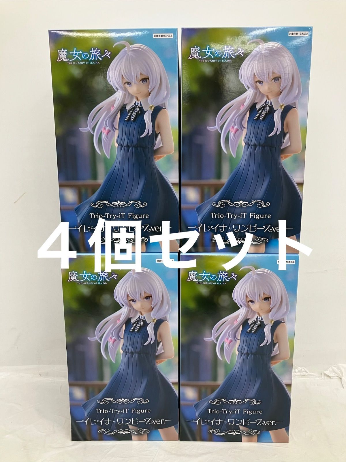 イレイナ tdpセット 【公式通販】