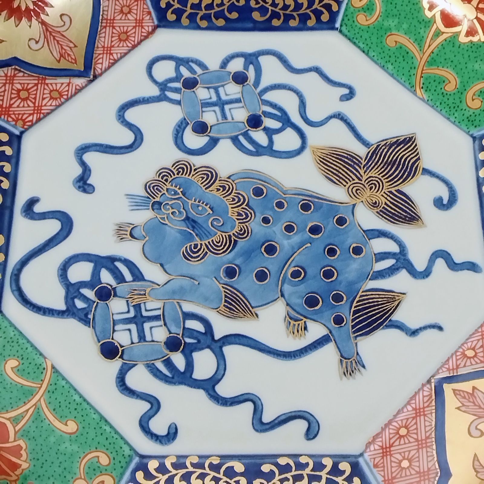 林九郎作 有田焼 八角鉢 金彩 色絵 盛鉢 大鉢 和食器 約25cm 《NO