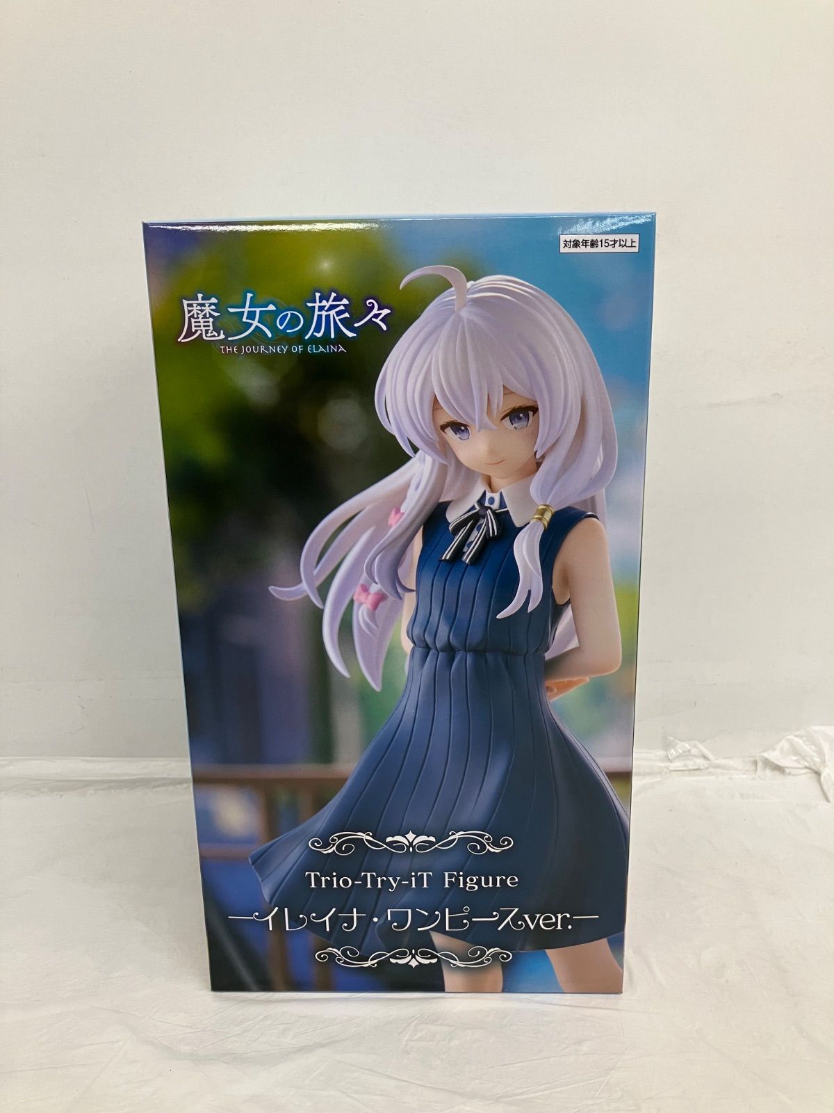 未開封 魔女の旅々 Trio Try iT イレイナ ワンピースver フィギュア 4