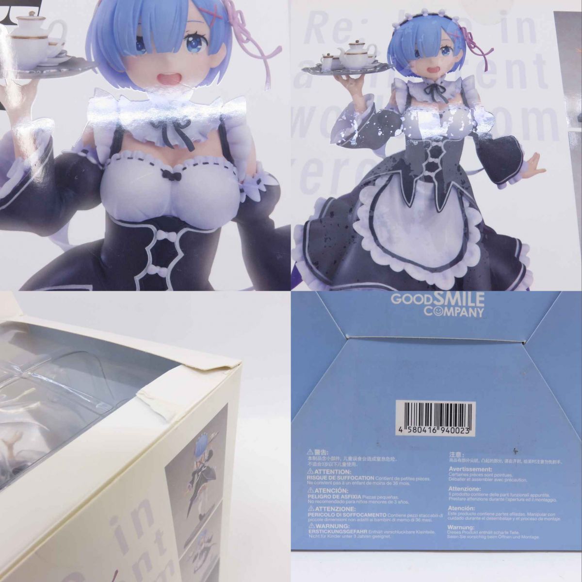 グッドスマイルカンパニー Re：ゼロから始める異世界生活 レム 1/7