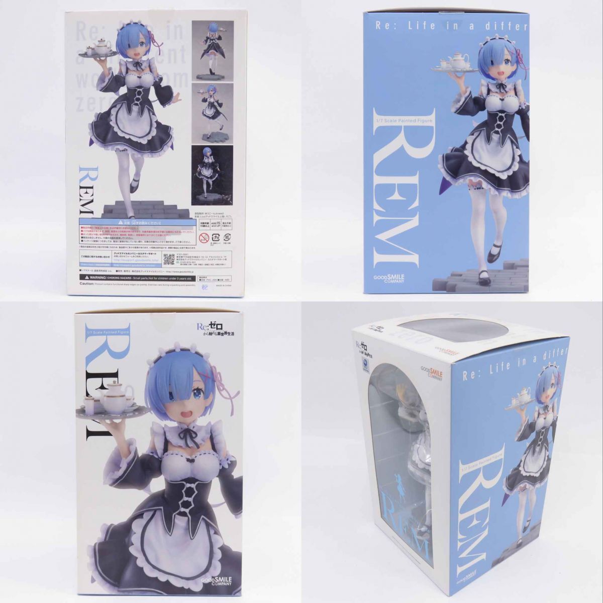 グッドスマイルカンパニー Re：ゼロから始める異世界生活 レム 1/7