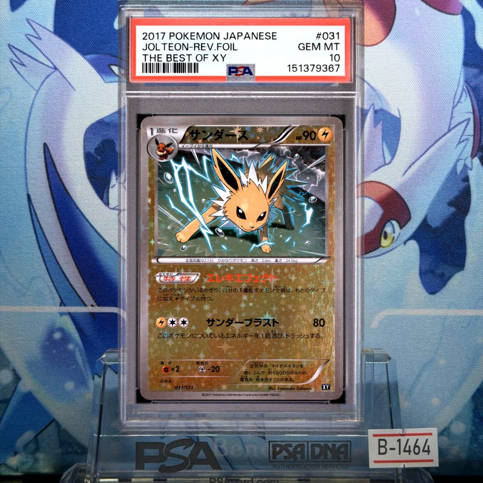 PSA 10 2017 THE BEST OF XY #180 XY 0 PSA Rare #182 Cards