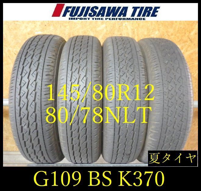 【G109】8E◆送料無料◆2025年製造 約7.5部山◆BS K370◆145/80R12 80/78NLT◆4本 26103958