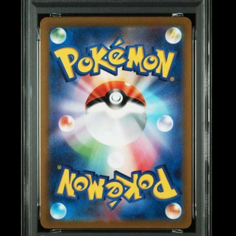 PSA10】 カイリュー (R/マスターボールミラー) {149/165} [SV2a