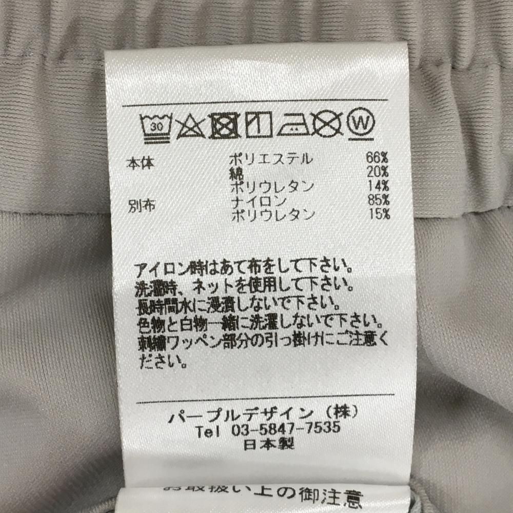 美品】ディセンバーメイ ストレッチパンツ ダークネイビー×ライト