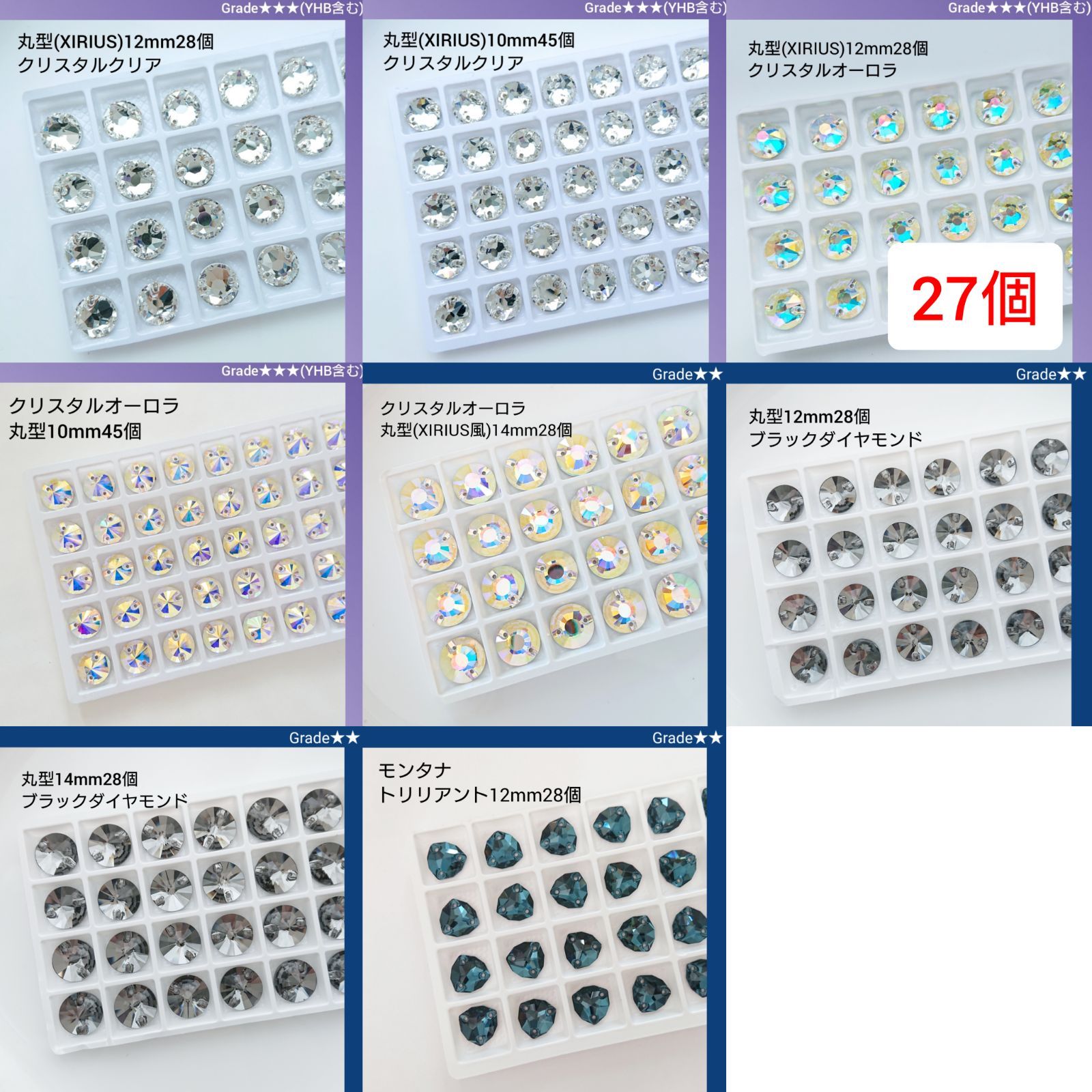 na.atsu.umi様専用●ガラスビジュー＆ラインストーン　　　　　新体操の衣装に 19,206円