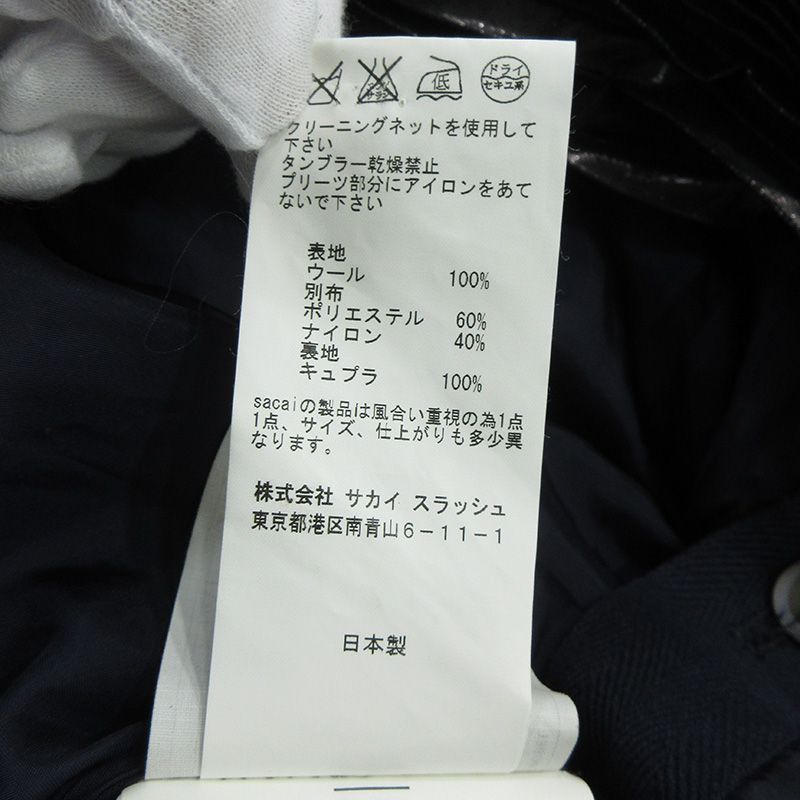 三重本店】 中古 Sacai | サカイ ウールプリーツラップスカート 16AW