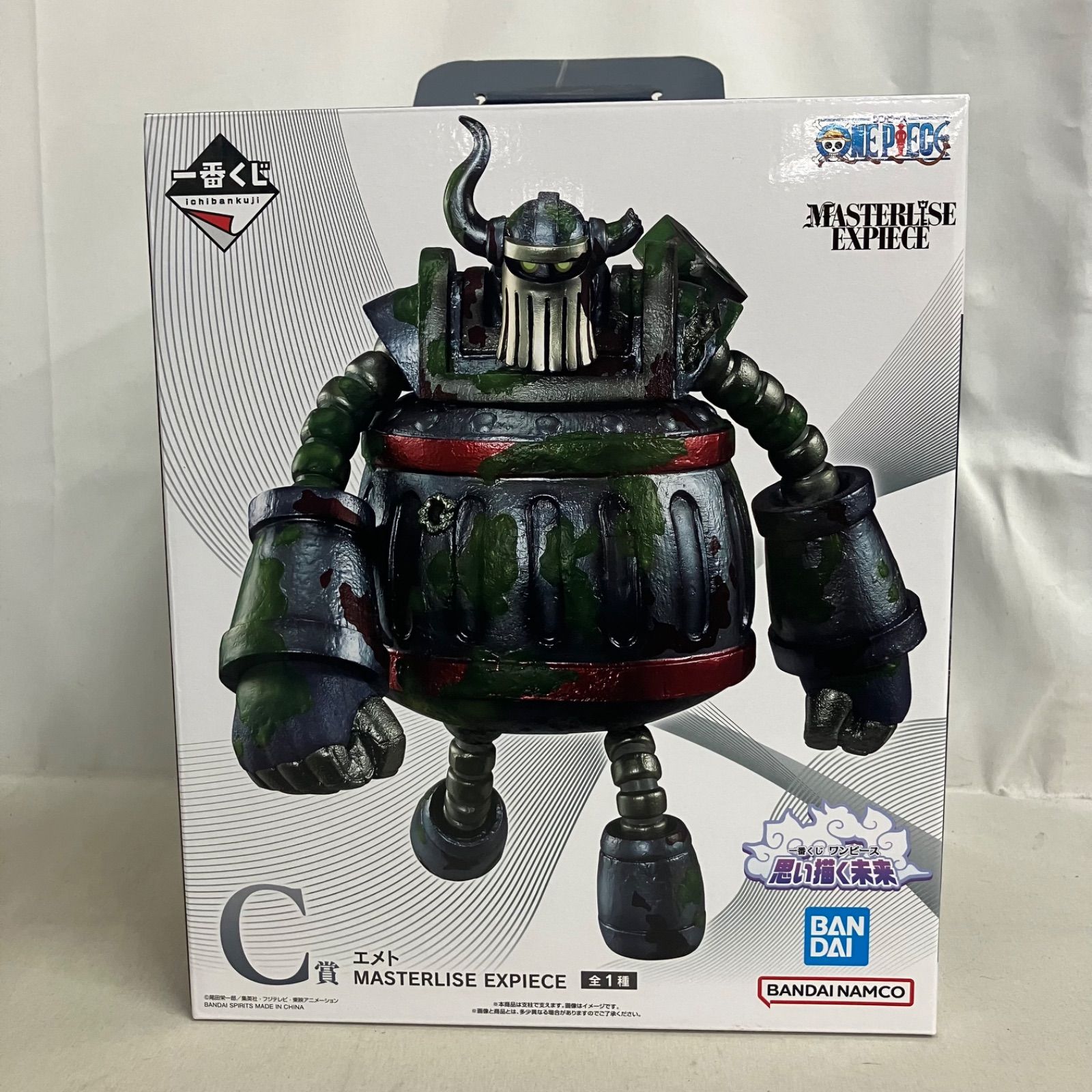 開封品 一番くじ ONE PIECE 思い描く未来 MASTERLISE EXPIECE C賞