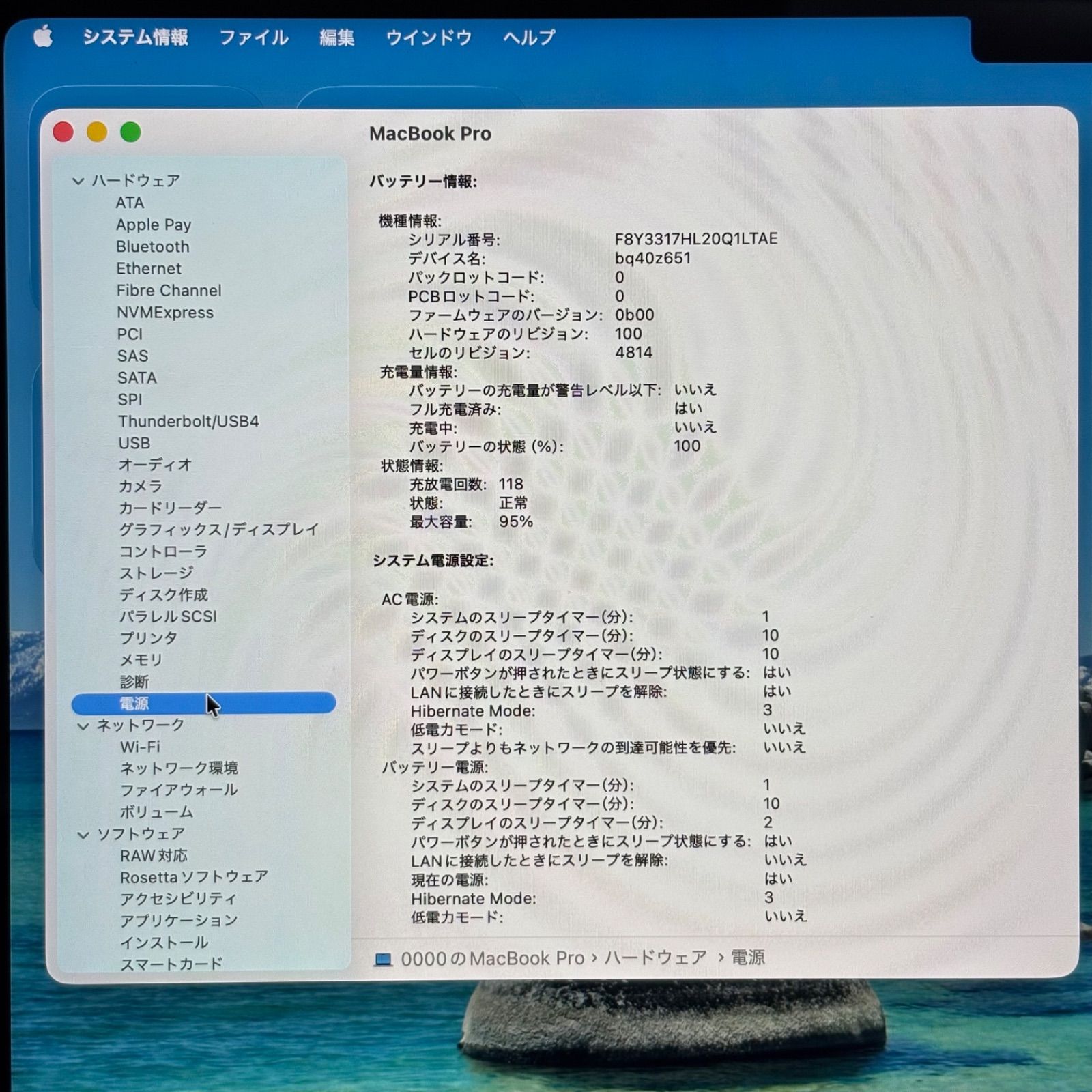 MacBook Pro M2Pro 14