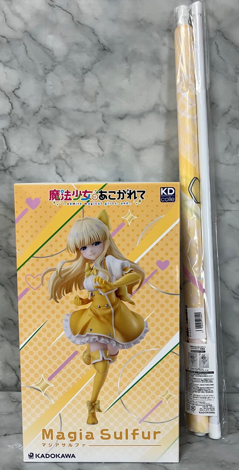 マジアサルファ 特装版 1⁄7 KDcolle『魔法少女にあこがれて』 | 限定版