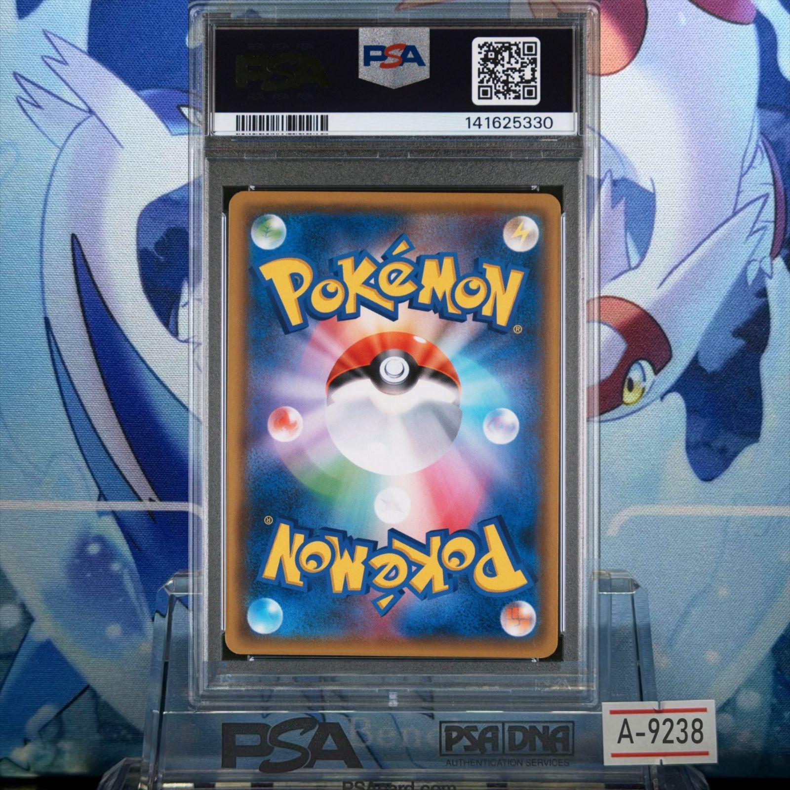 PSA10 名探偵ピカチュウ プロモ SM 名探偵ピカチュウ劇場限定セット
