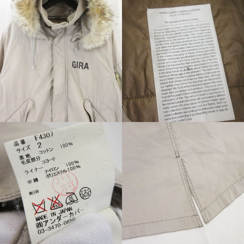 UNDERCOVER アンダーカバー モッズコート F4307 10AW Mod Coat with