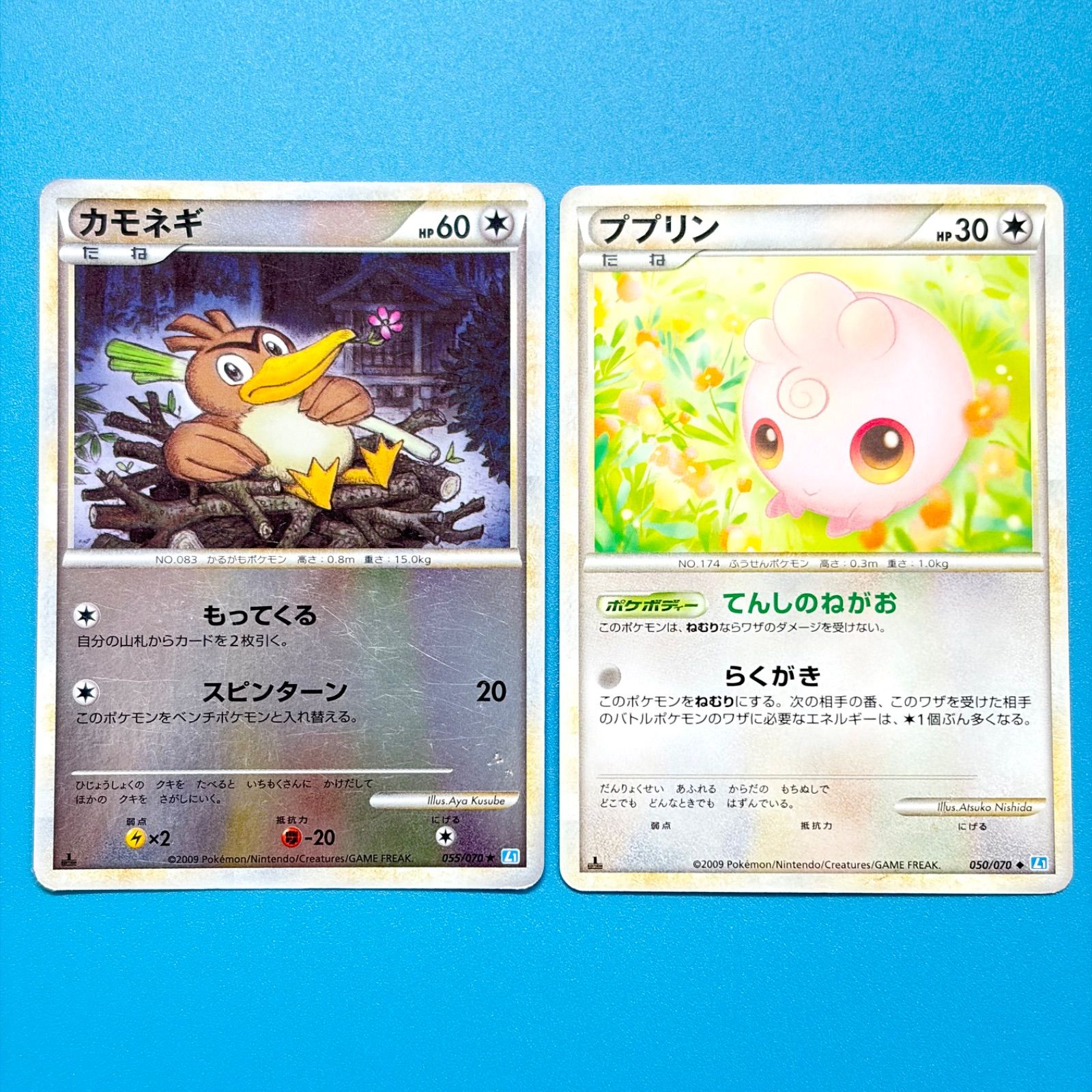 まとめ売り】ポケモンカード まとめ売り 2枚セット - メルカリ