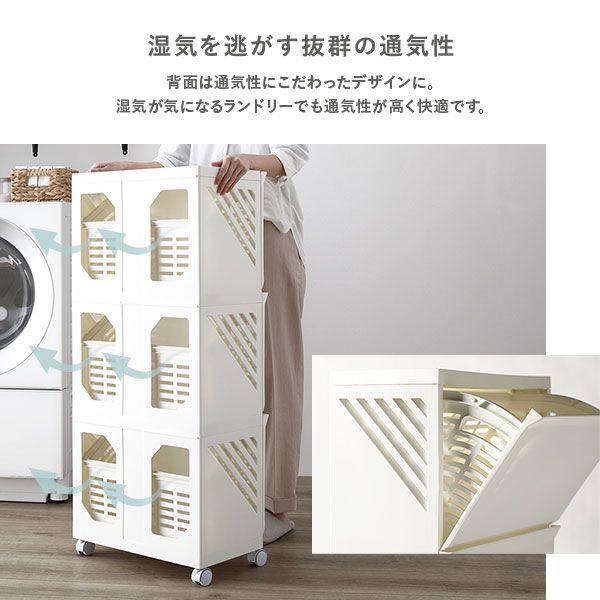 ランドリー　ラック　アイボリー ランドリーラック ワイド2段 幅約43.8cm アイボリー×ベージュ 隠せる