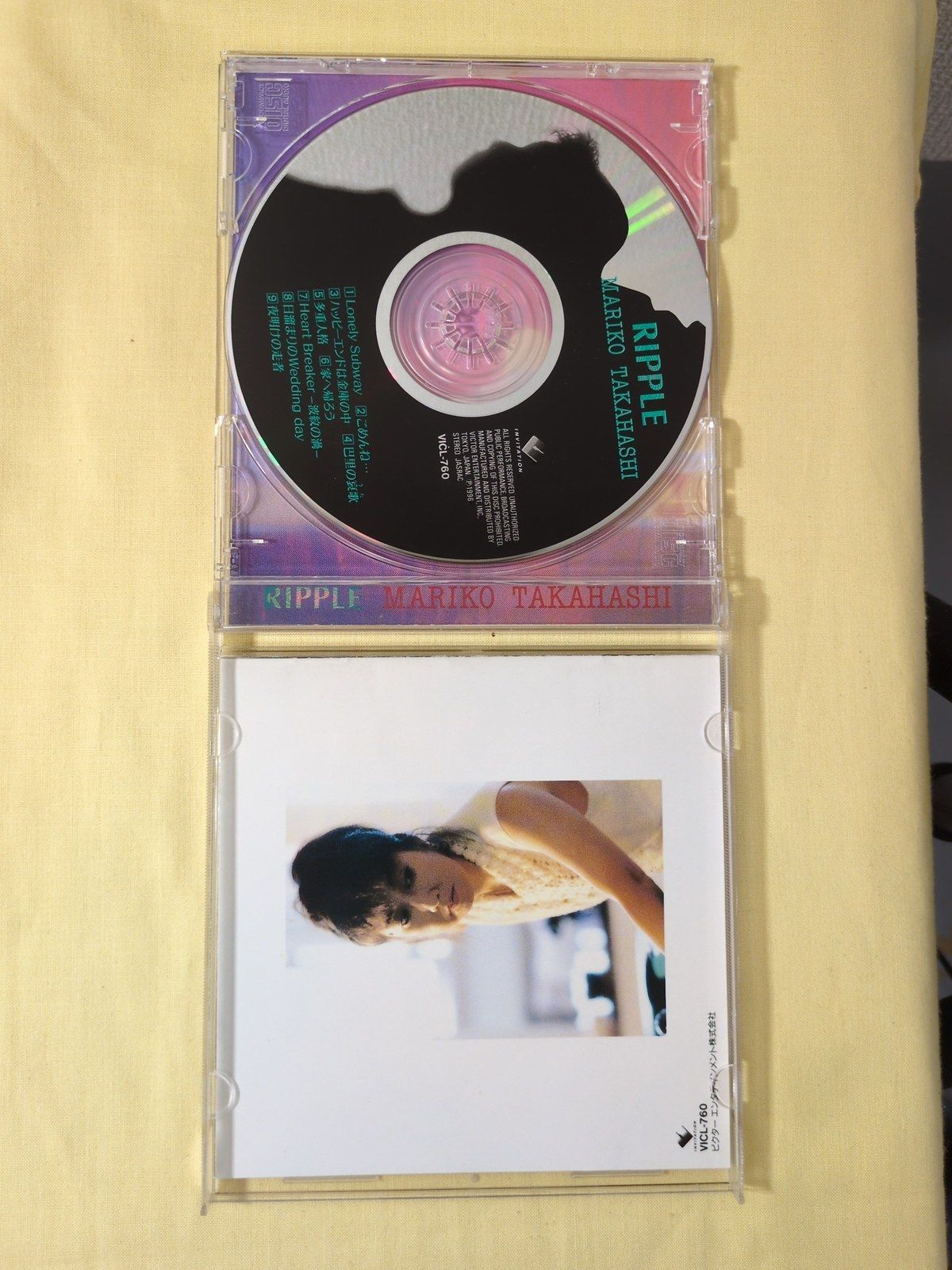 高橋真梨子 アルバム CD RIPPLE リップル VICL-760 1996年 邦楽
