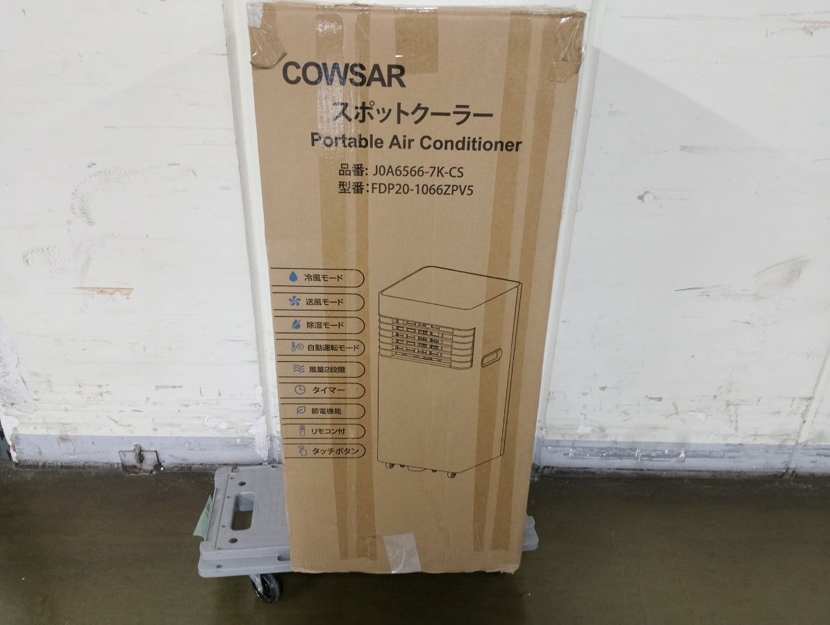 中古・美品・2024年製】COWSAR 除湿対応スポットクーラー 工事不要