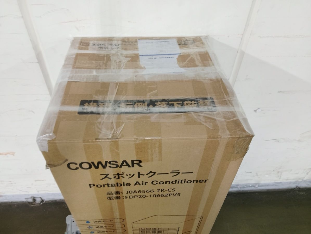 中古・美品・2024年製】COWSAR 除湿対応スポットクーラー 工事不要