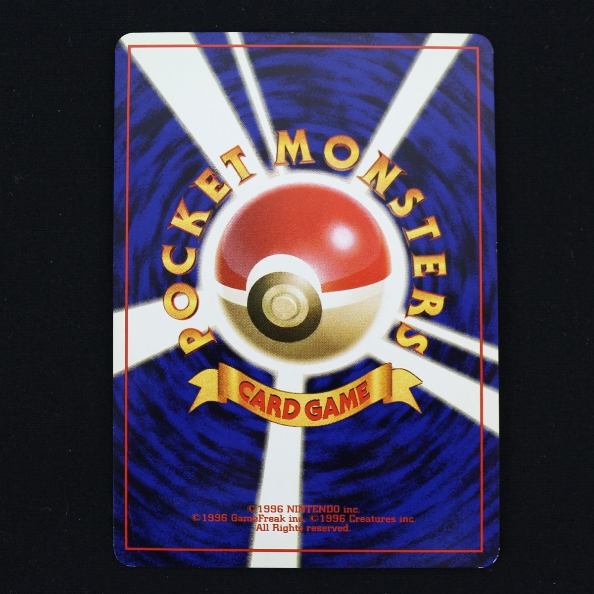 ST] ポケモンカード 旧裏 ヤドキング ② LV 39 HP 80 Pokemon Card