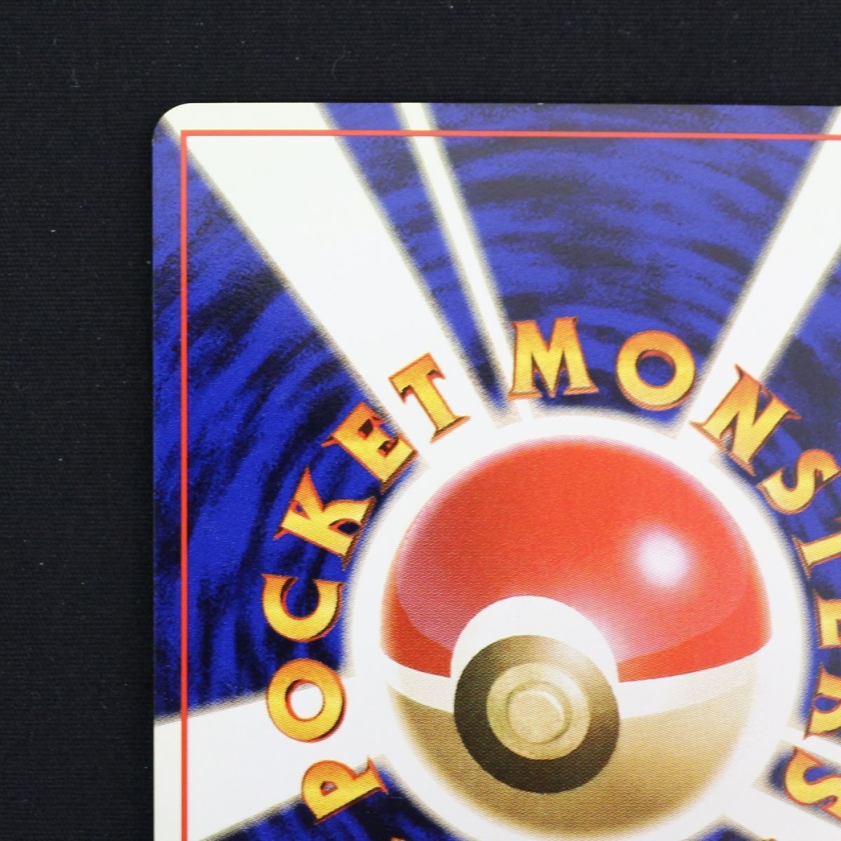 ST] ポケモンカード 旧裏 ヤドキング ② LV 39 HP 80 Pokemon Card