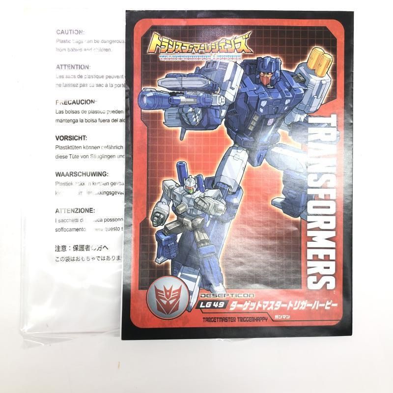 中古】LG49 ターゲットマスター トリガーハーピー トランスフォーマー