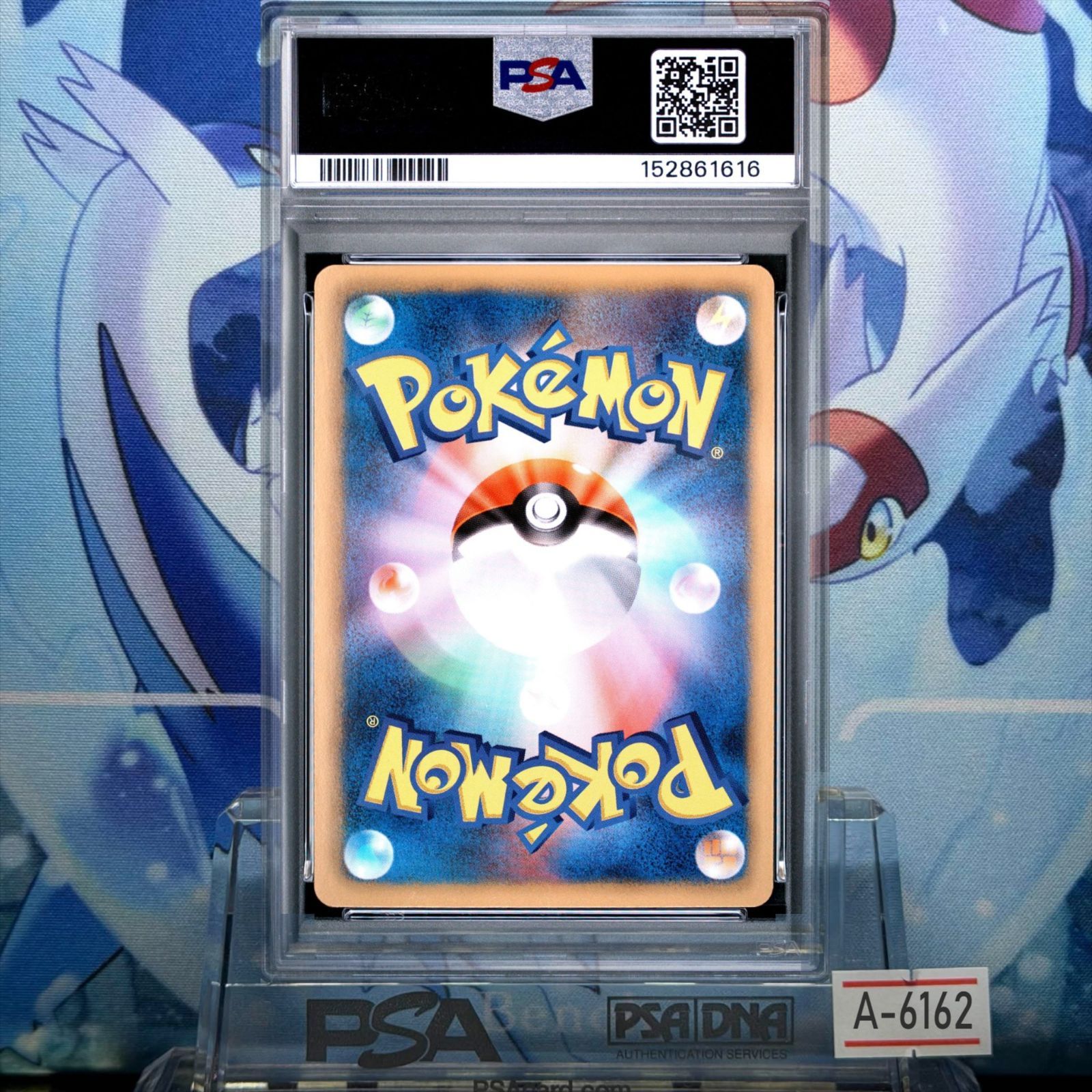 PSA10 ホワイトキュレムEX アンリミ SR BW コールドフレア 062 2012 A
