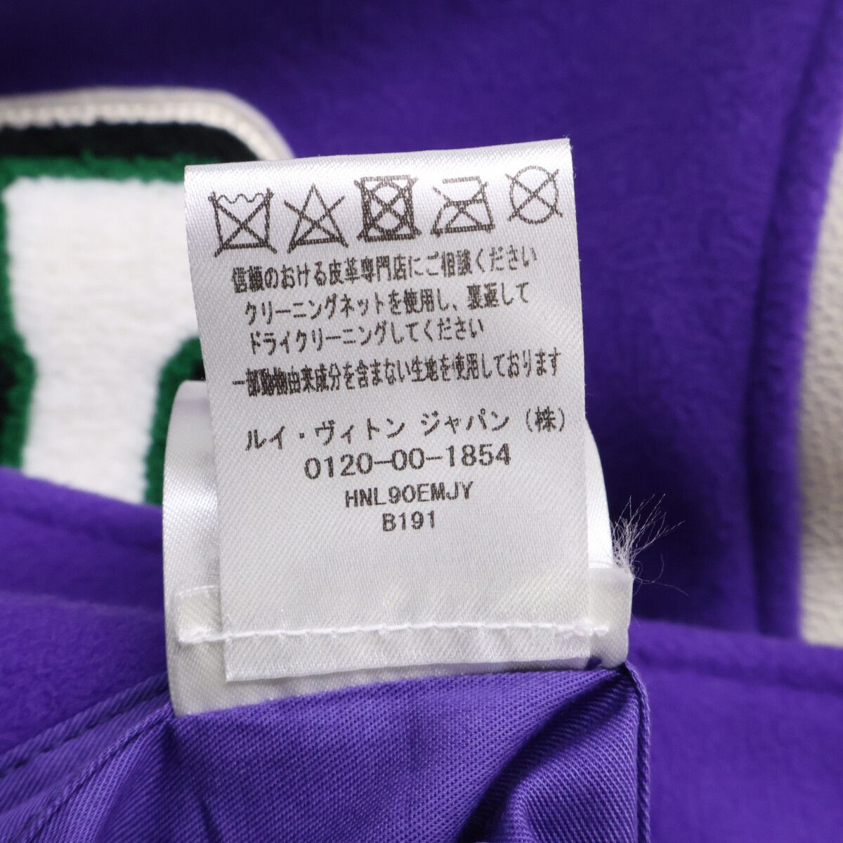 LOUIS VUITTON ルイヴィトン 国内正規 HNL90EMJY Multi Patch Mixed