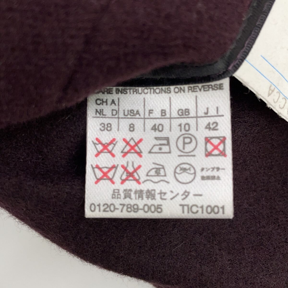 Max Mara マックスマーラ アンゴラ ワインレッド 白タグ セットアップ