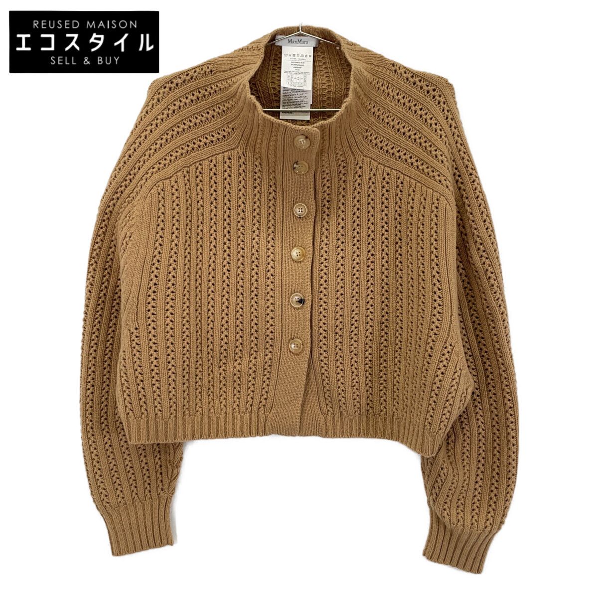 Max Mara マックスマーラ キャメル ウール カシミヤ クロップド