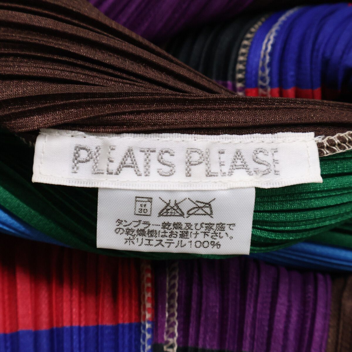 PLEATS PLEASE プリーツプリーズ PP14-JK354 マルチカラー チュニック