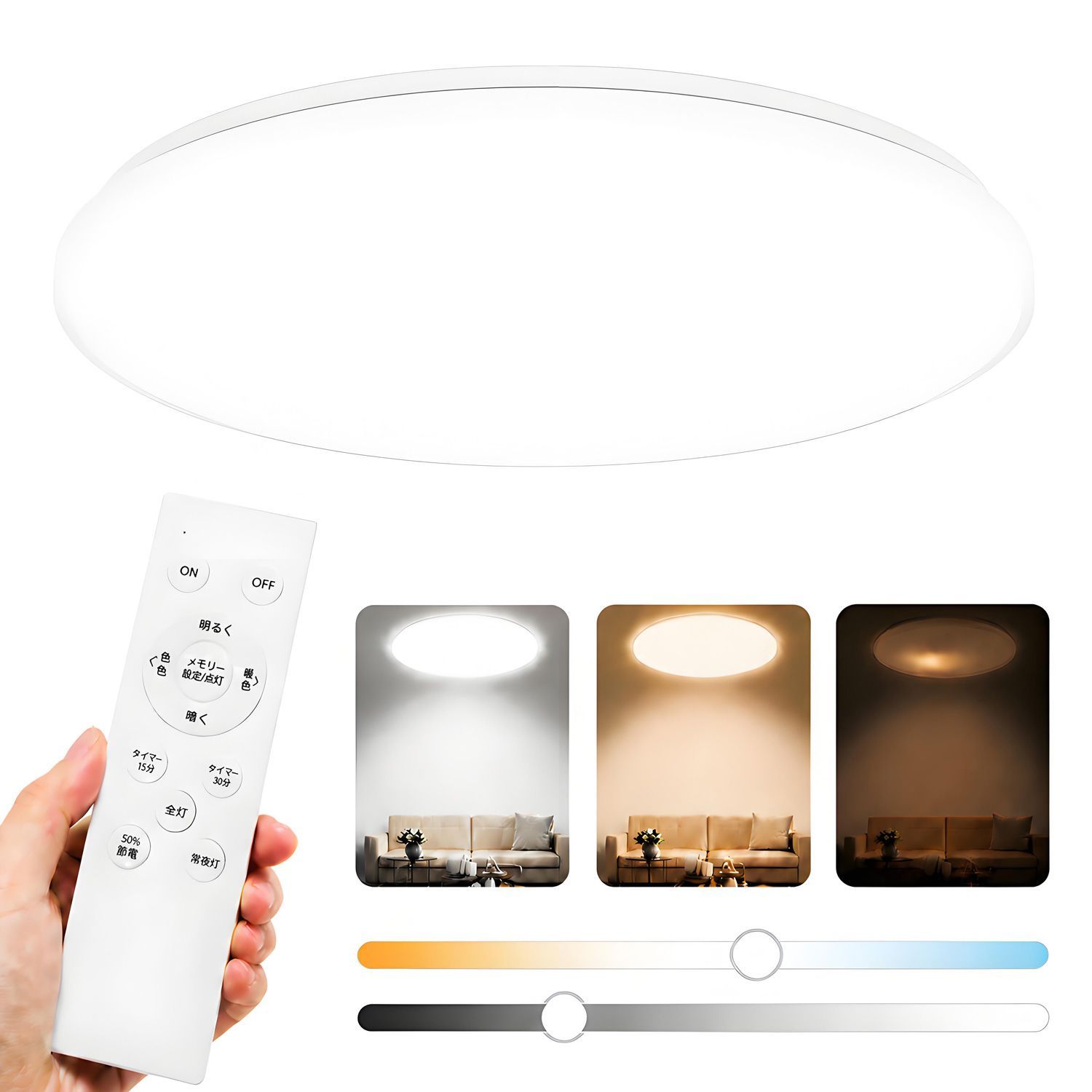 【値下げ】シーリングライト LED リモコン付き 60cm シーリングライト 6畳 調光 LED リモコン付き ledシーリングライト 丸
