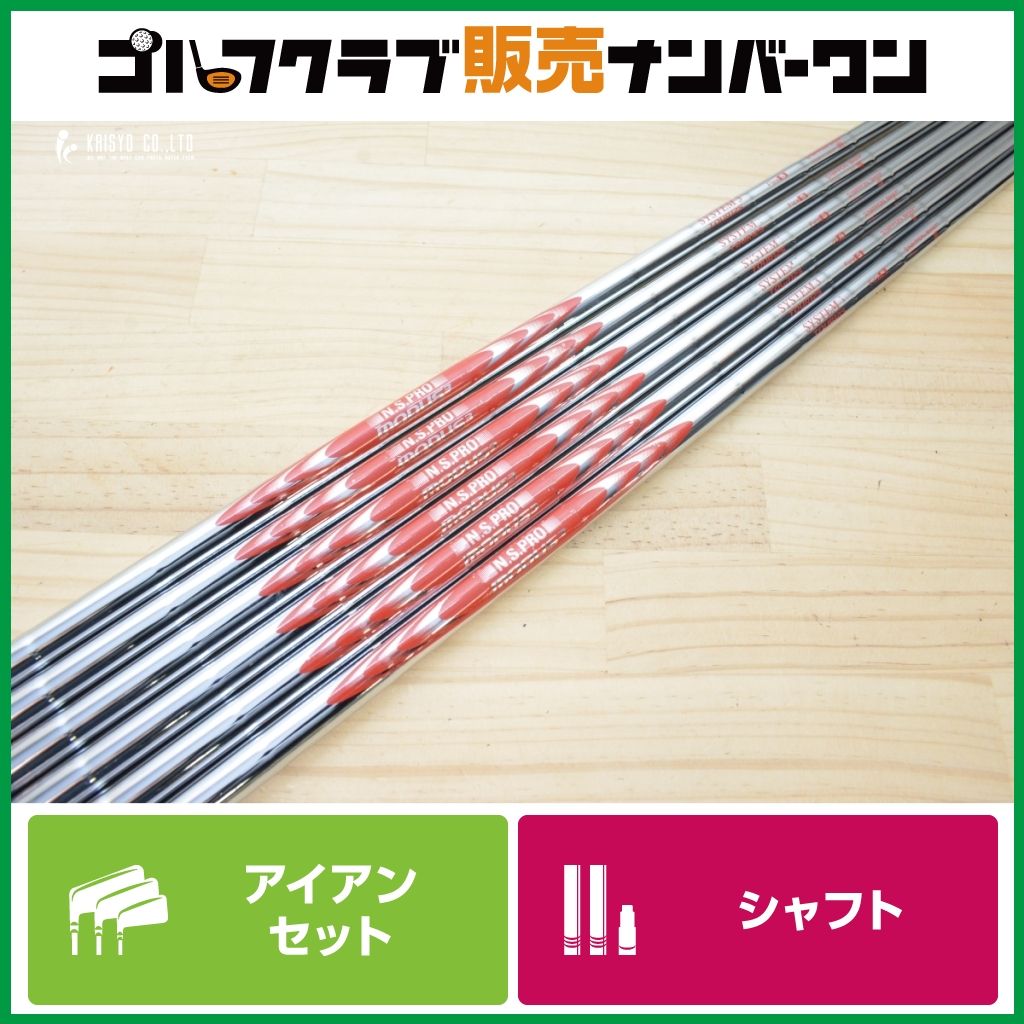NIPPONSHAFTmodus3tour125S ゴルフシャフト 10本セット IR用シャフト】日本シャフト N.S PRO MODUS3 SYSTEM3 TOUR 125