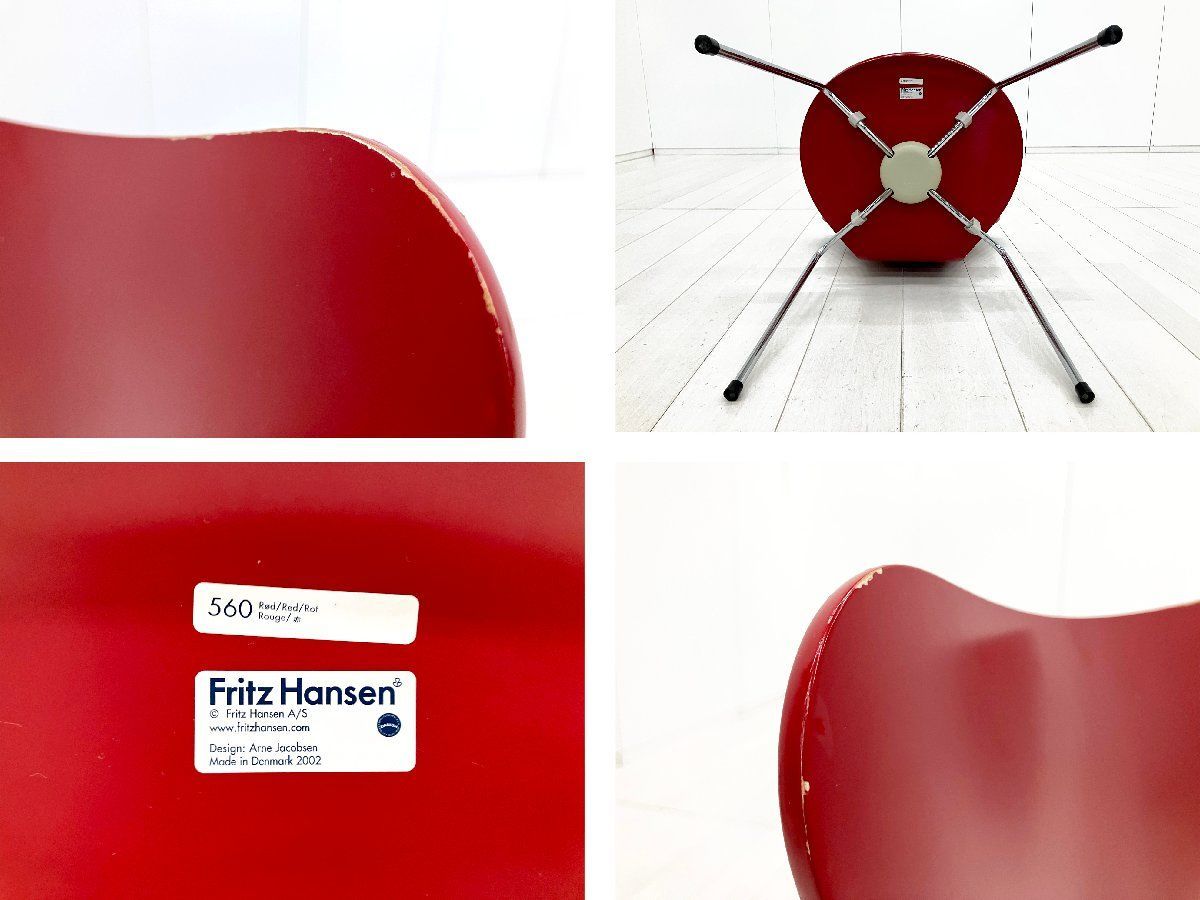 5E）Fritz Hansen/フリッツハンセン□セブンチェア□ラッカー/レッド