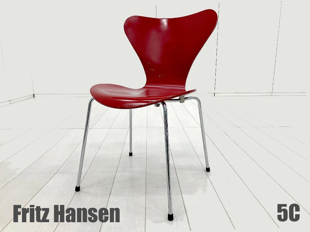 5C）Fritz Hansen/フリッツハンセン□セブンチェア□ラッカー/レッド